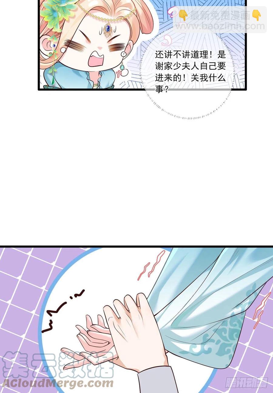 134.你躲什么？-第136话