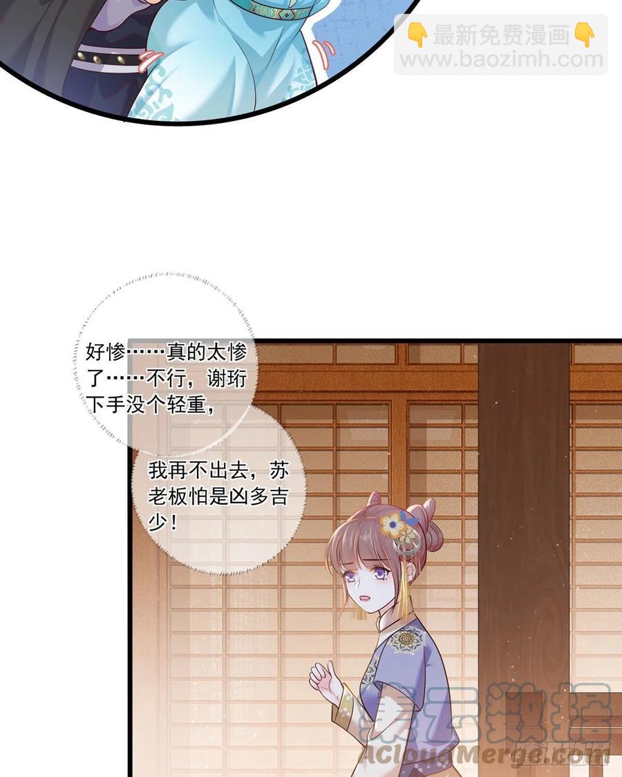 134.你躲什么？-第136话