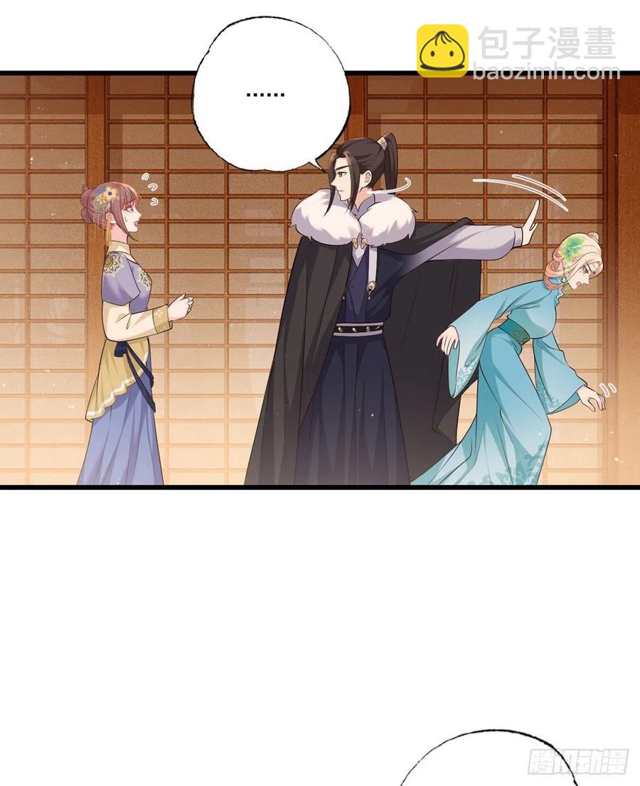 134.你躲什么？-第136话