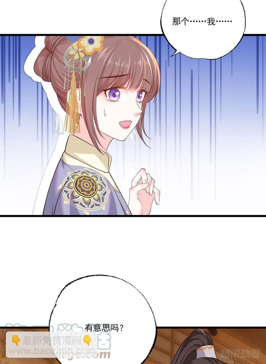 134.你躲什么？-第136话