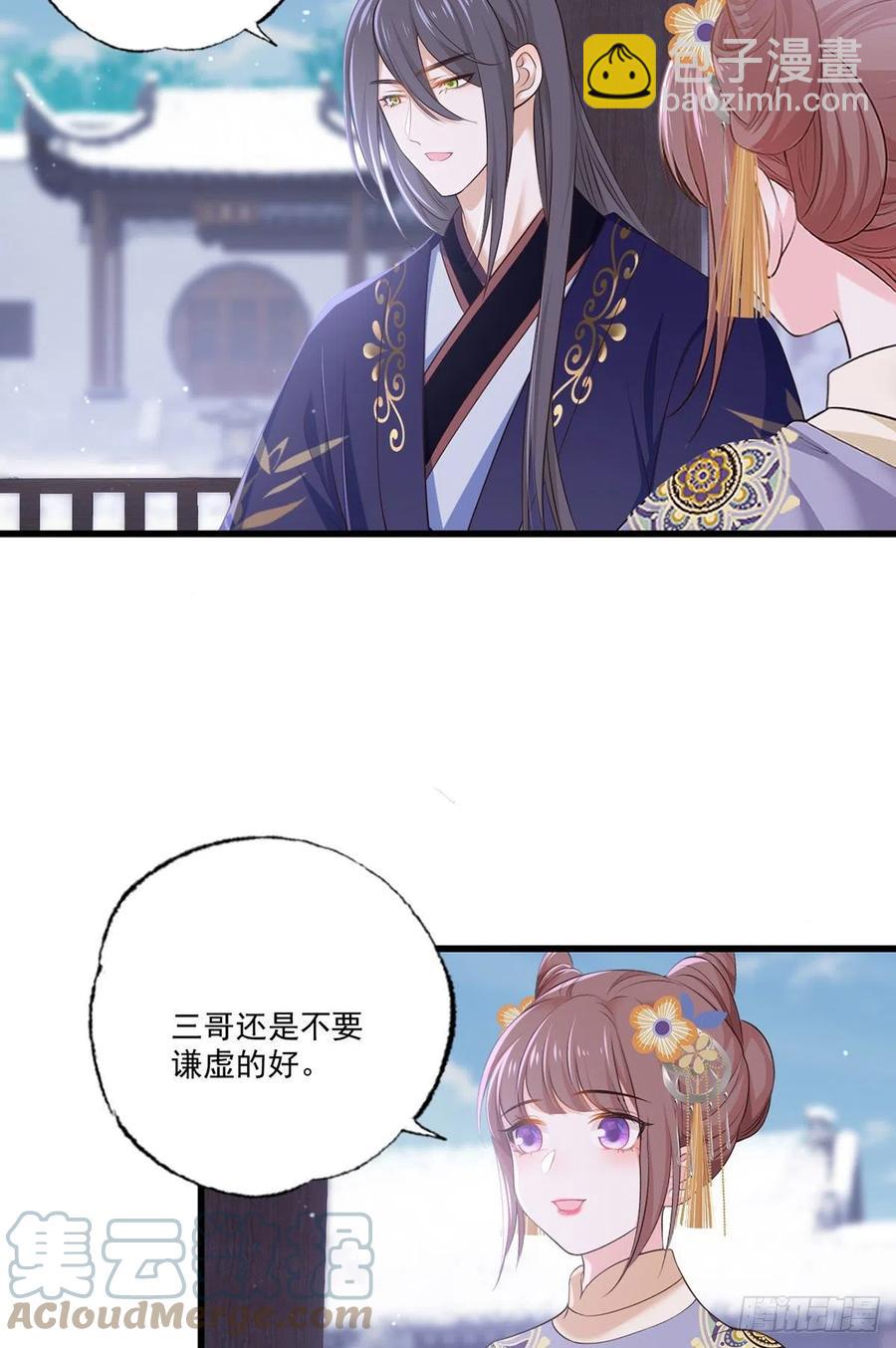 136.坐下，陪我下棋-第138话