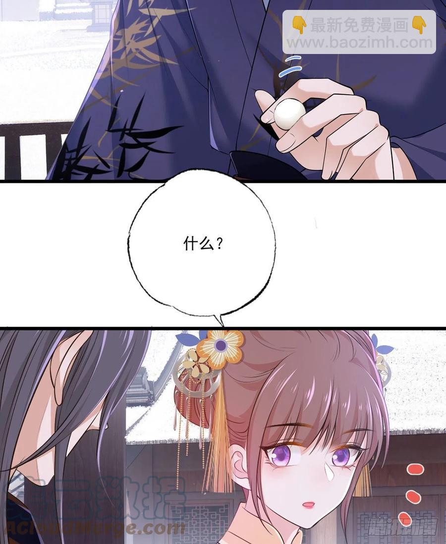 136.坐下，陪我下棋-第138话