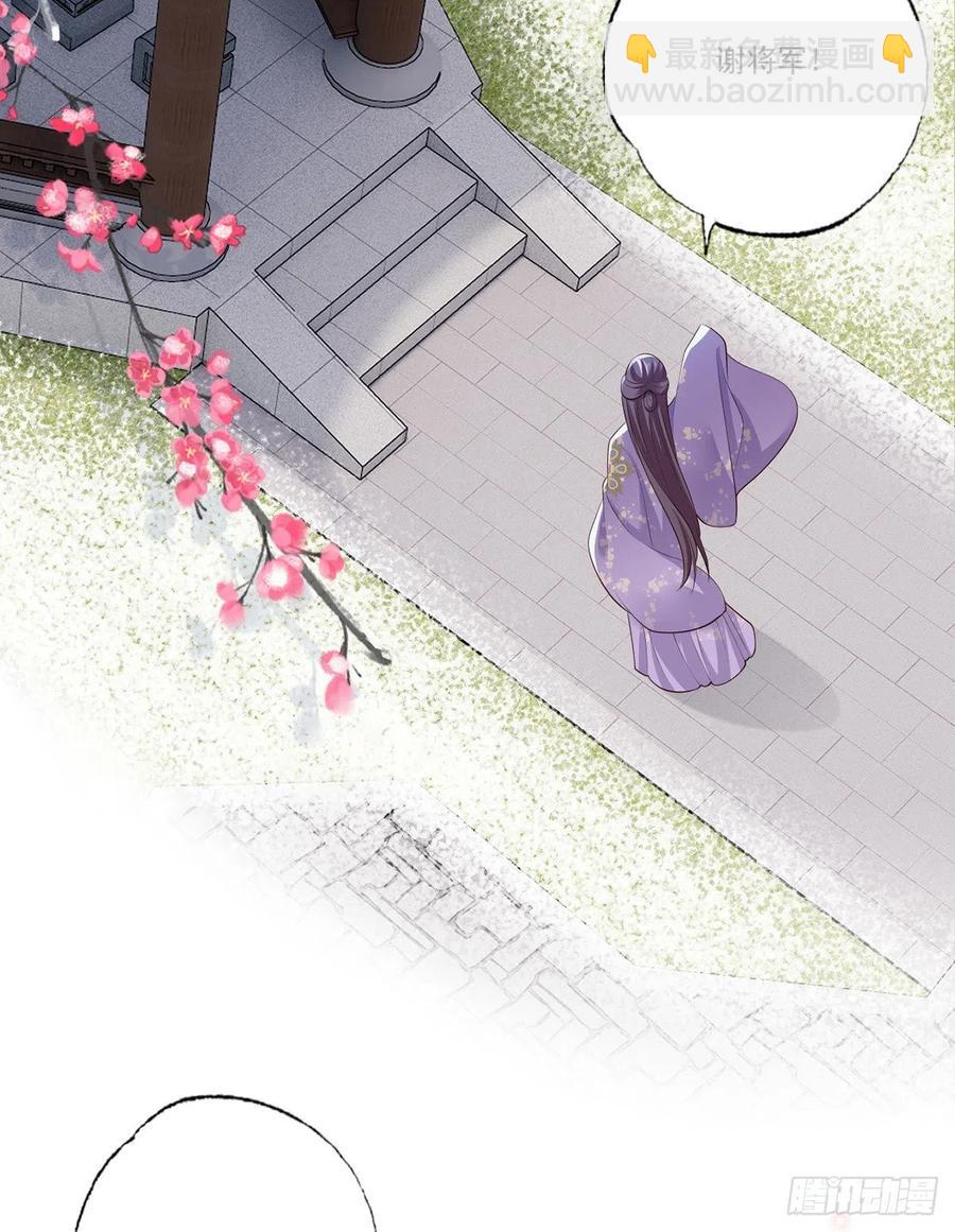 138.东风兄，周大郎-第140话