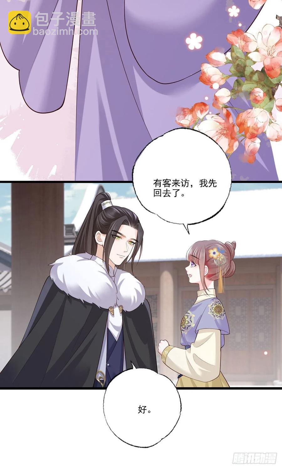 138.东风兄，周大郎-第140话