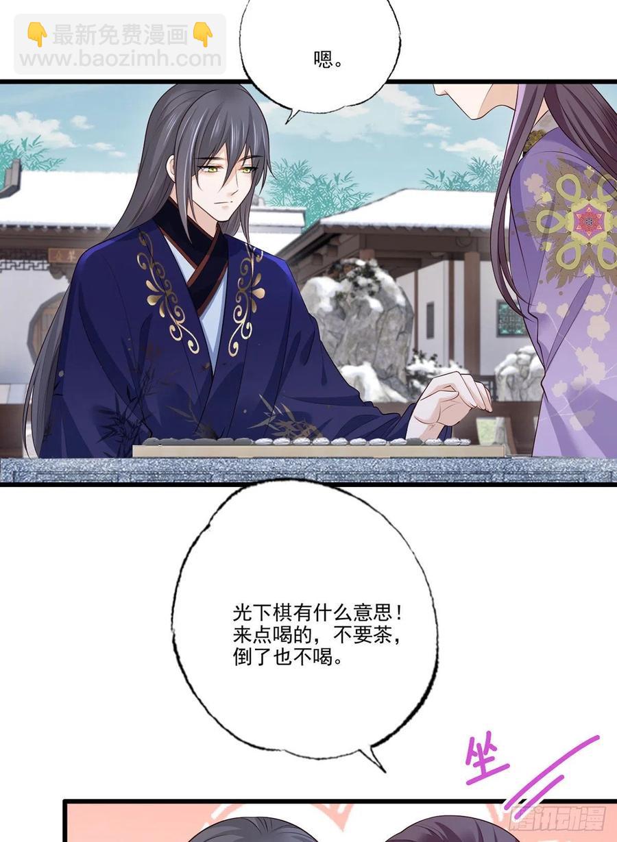 138.东风兄，周大郎-第140话