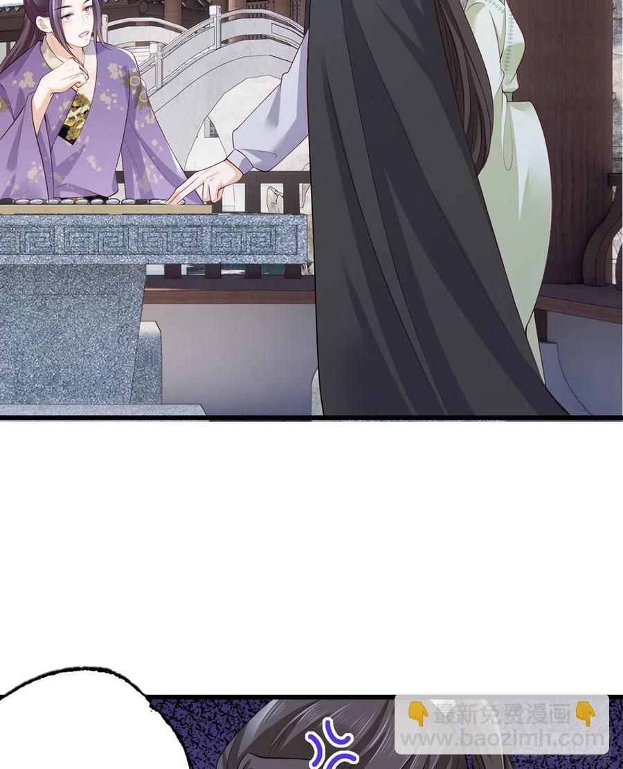 138.东风兄，周大郎-第140话