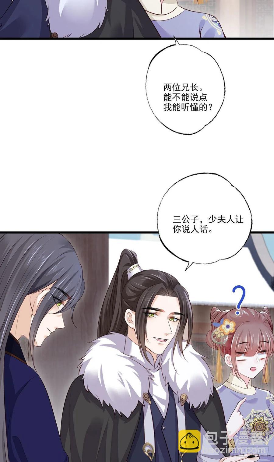 138.东风兄，周大郎-第140话