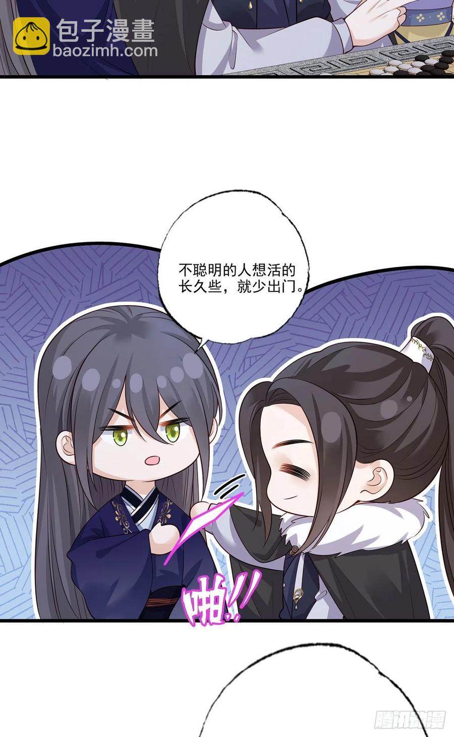 138.东风兄，周大郎-第140话