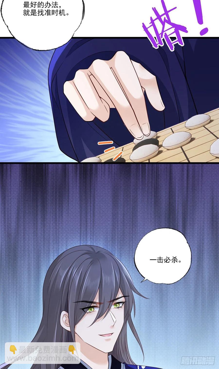 138.东风兄，周大郎-第140话