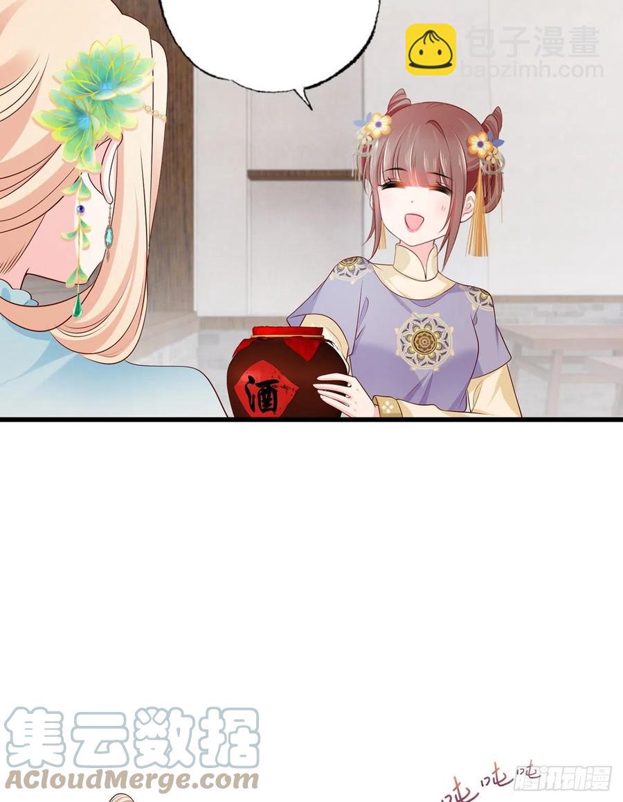 144.糟了！讨债的上门了！-第146话