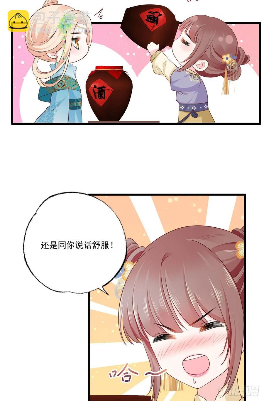 144.糟了！讨债的上门了！-第146话