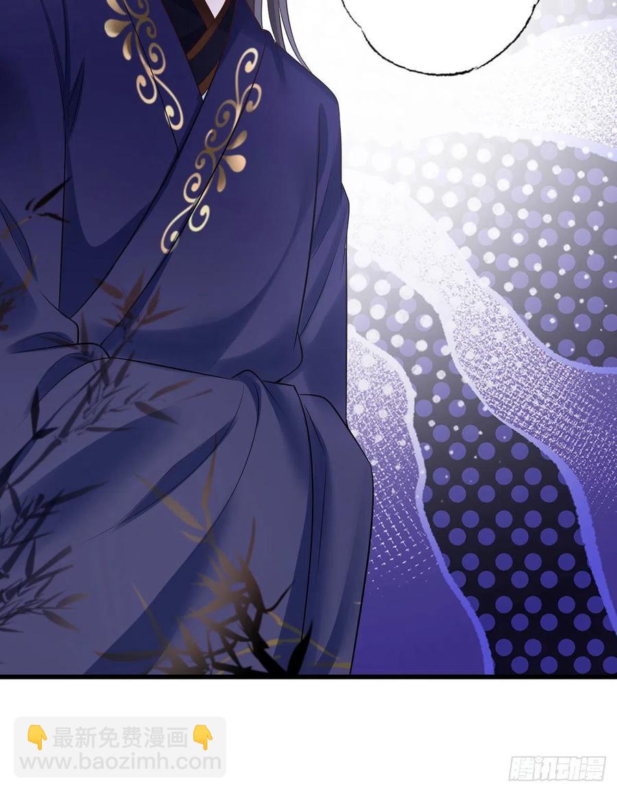 146.又把三公子给惹毛了-第148话