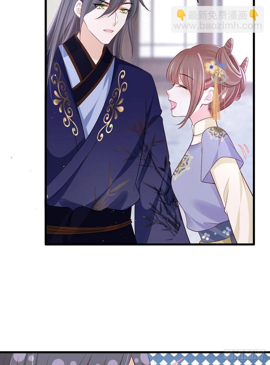 146.又把三公子给惹毛了-第148话