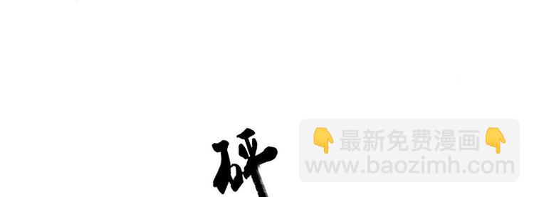 第15话 放肆！给我跪下！(1/2)-第16话