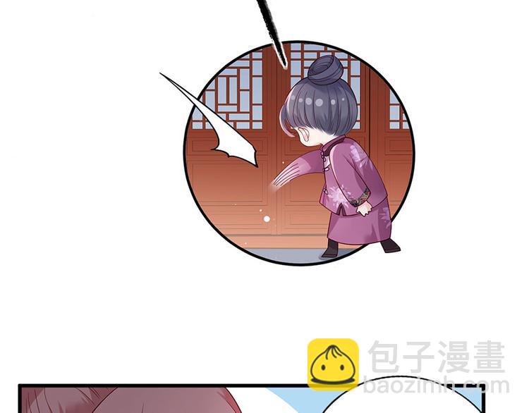 第15话 放肆！给我跪下！(1/2)-第16话