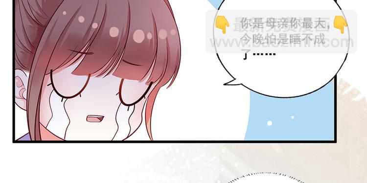 第15话 放肆！给我跪下！(1/2)-第16话