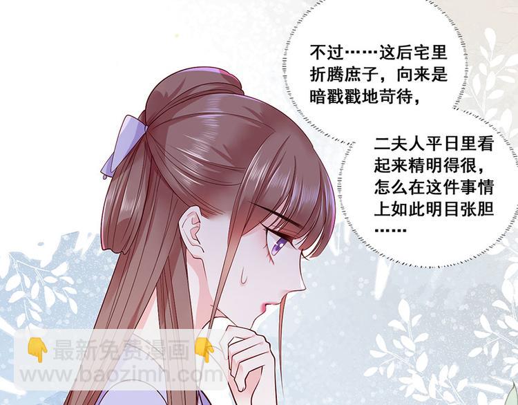 第15话 放肆！给我跪下！(1/2)-第16话