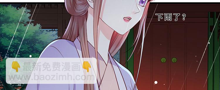 第15话 放肆！给我跪下！(1/2)-第16话