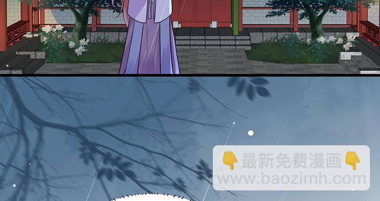 第15话 放肆！给我跪下！(1/2)-第16话