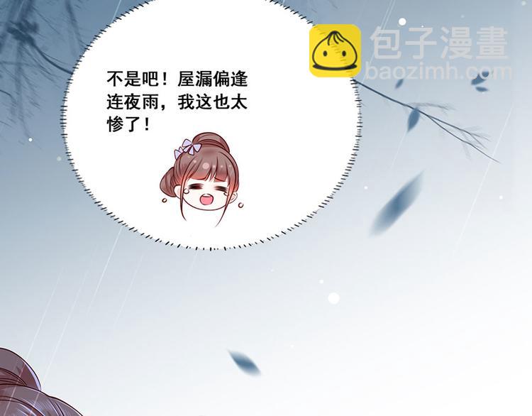 第15话 放肆！给我跪下！(1/2)-第16话