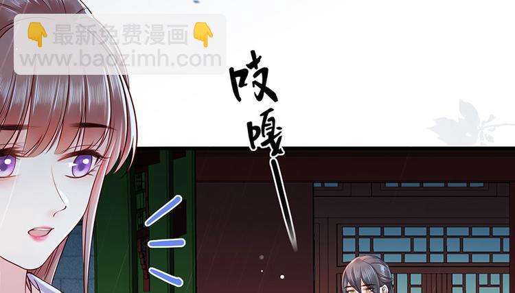 第15话 放肆！给我跪下！(1/2)-第16话