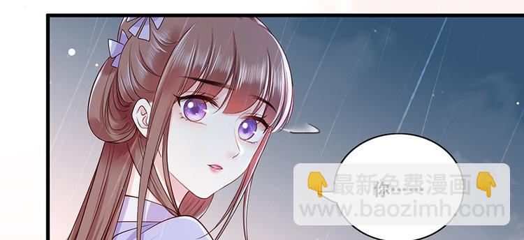 第15话 放肆！给我跪下！(1/2)-第16话