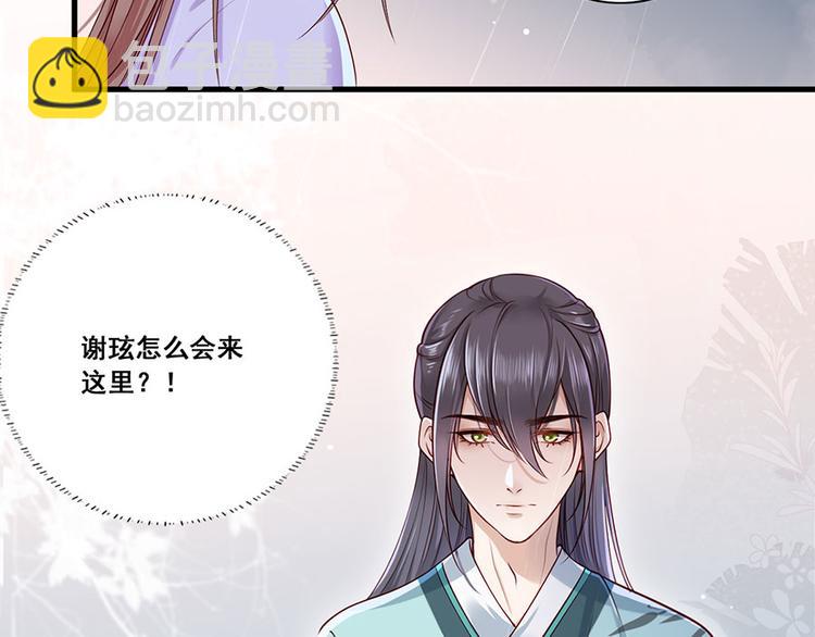 第15话 放肆！给我跪下！(1/2)-第16话