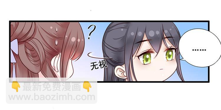 第15话 放肆！给我跪下！(1/2)-第16话