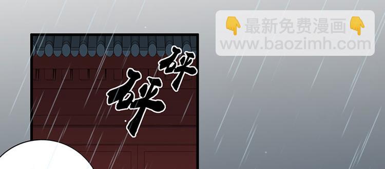 第15话 放肆！给我跪下！(1/2)-第16话