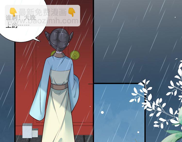 第15话 放肆！给我跪下！(1/2)-第16话