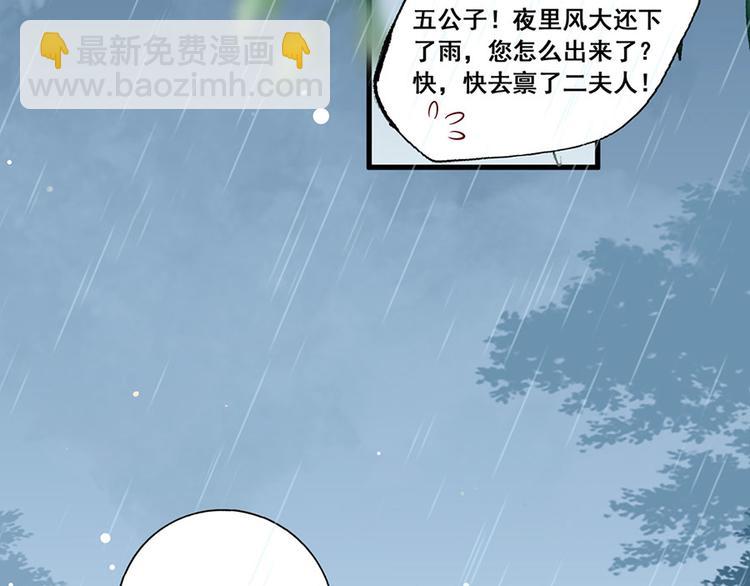 第15话 放肆！给我跪下！(1/2)-第16话