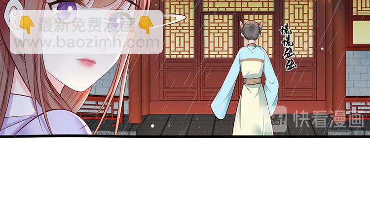 第15话 放肆！给我跪下！(1/2)-第16话