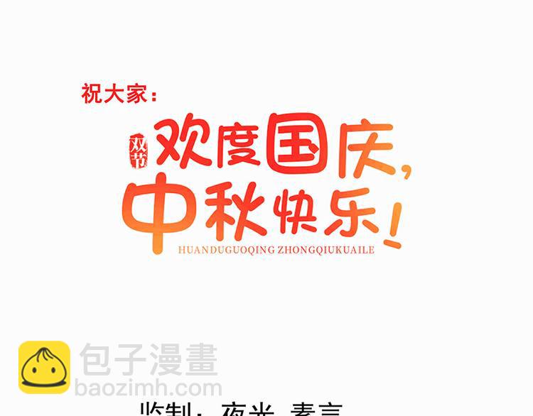 第15话 放肆！给我跪下！(1/2)-第16话