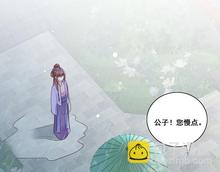 第15话 放肆！给我跪下！(1/2)-第16话