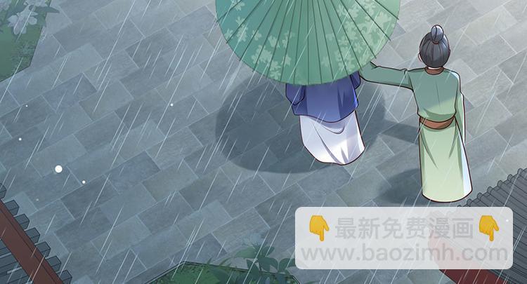 第15话 放肆！给我跪下！(1/2)-第16话