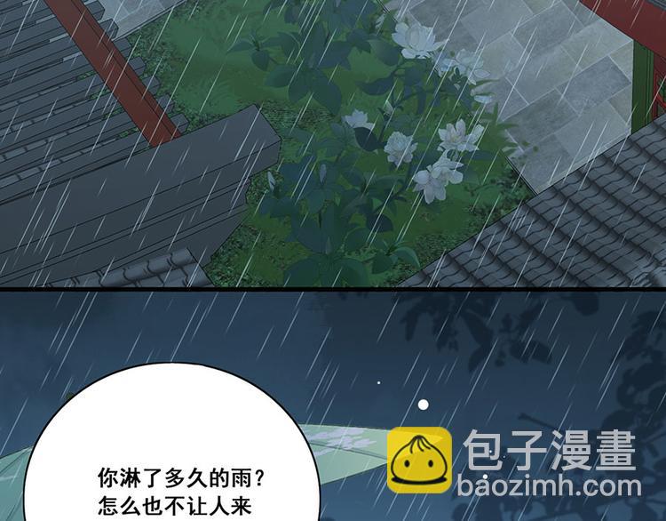 第15话 放肆！给我跪下！(1/2)-第16话