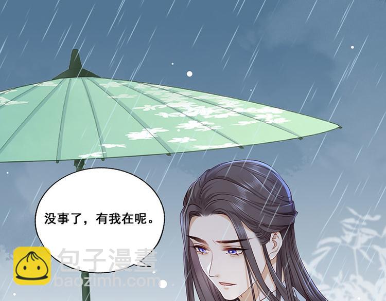 第15话 放肆！给我跪下！(1/2)-第16话