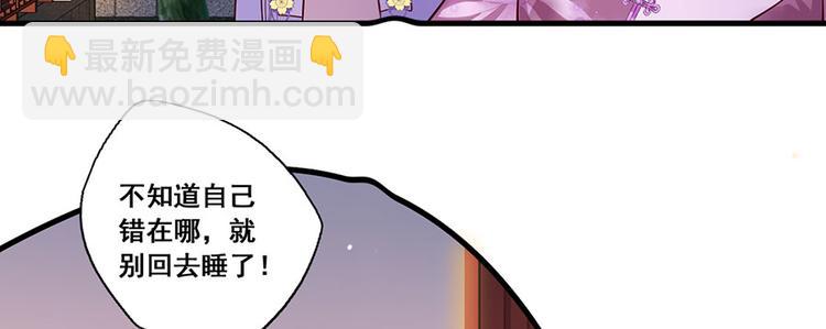 第15话 放肆！给我跪下！(1/2)-第16话