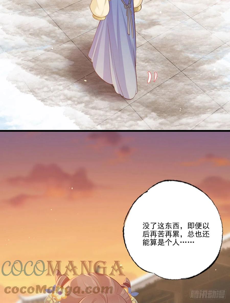 148.突袭谢府的不速之客-第150话