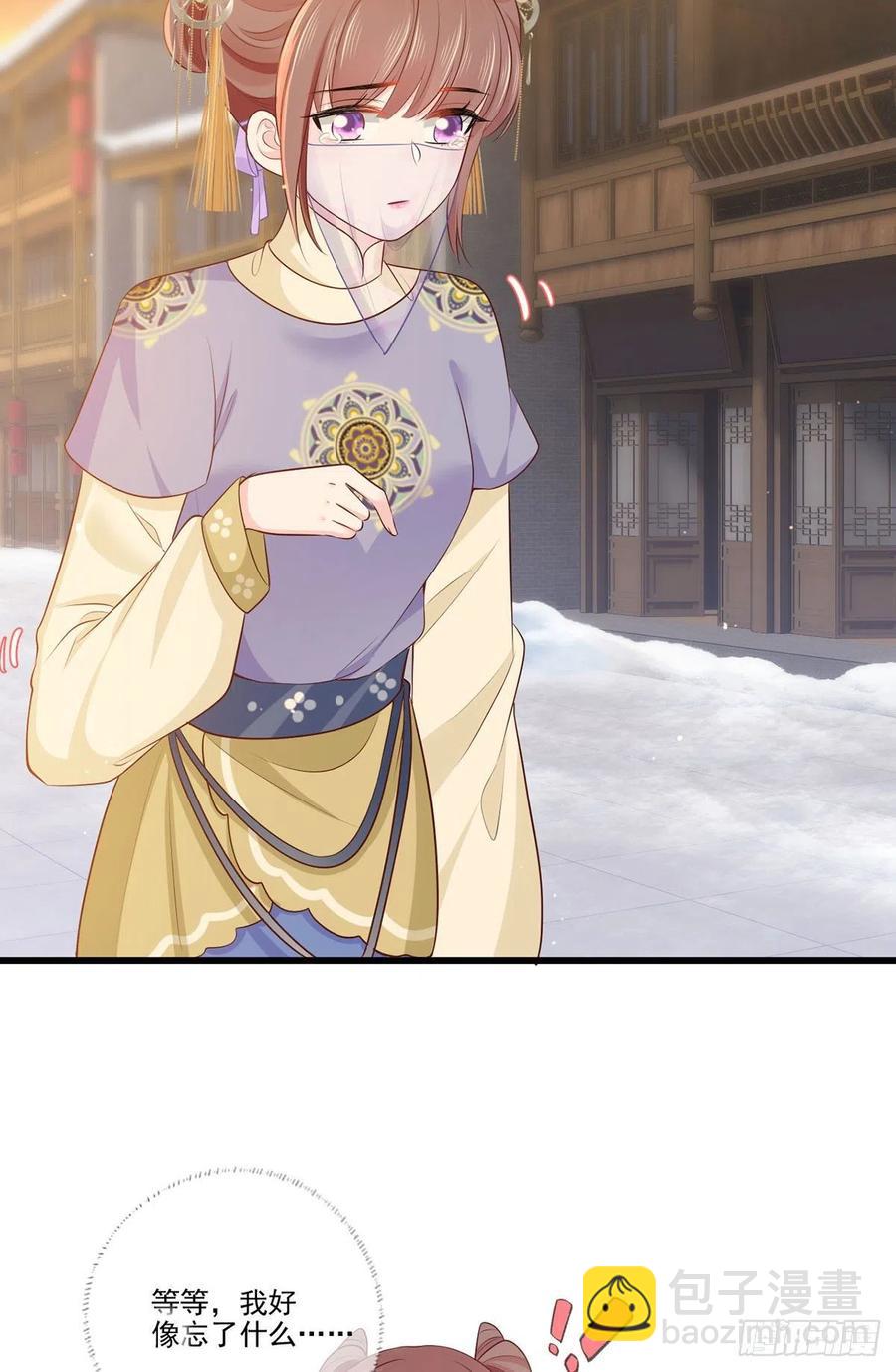 148.突袭谢府的不速之客-第150话