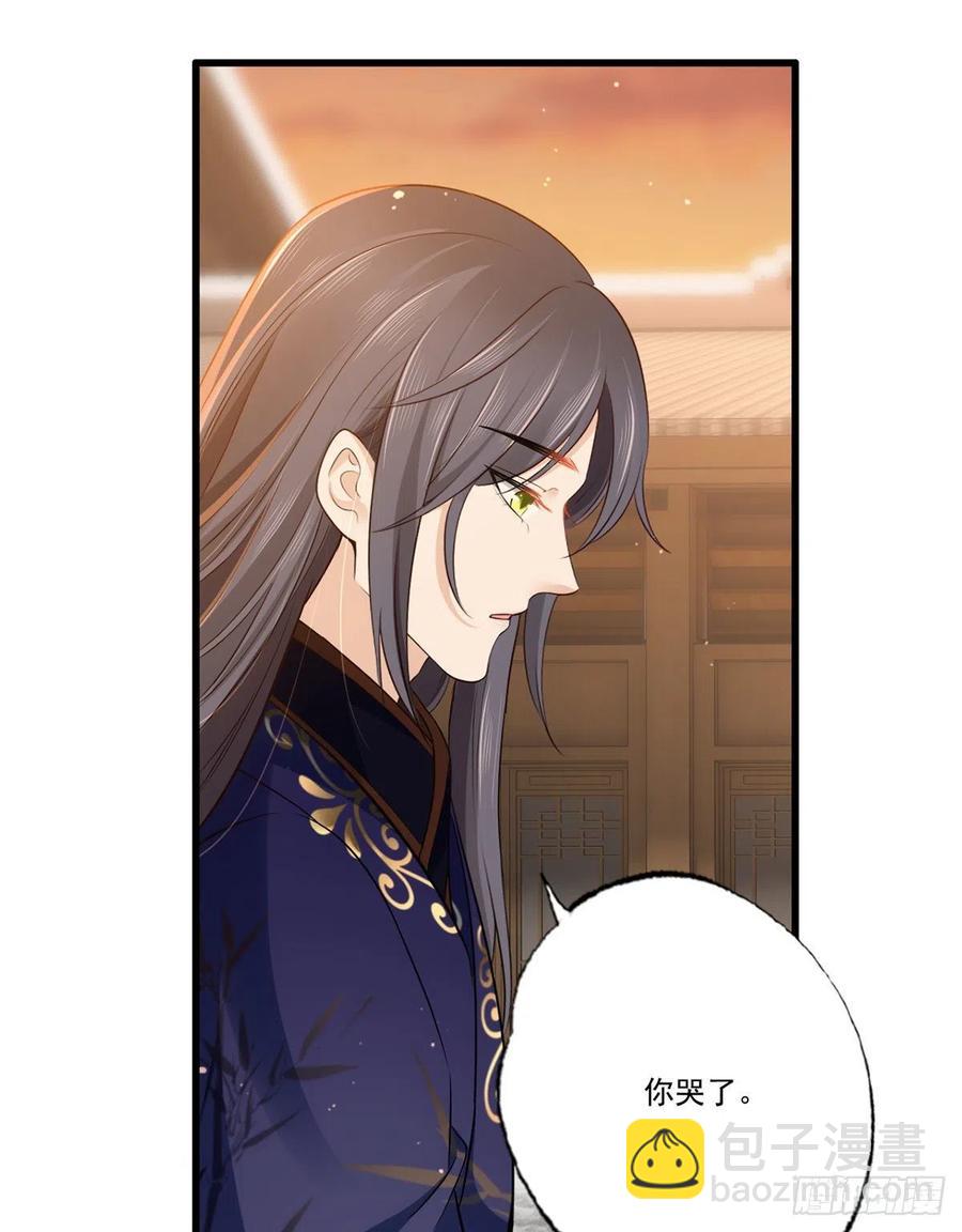 148.突袭谢府的不速之客-第150话