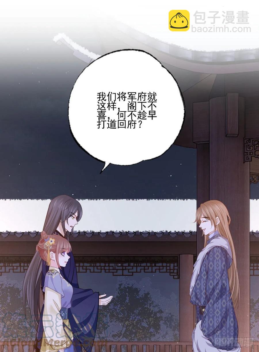 150.痛打完颜皓-第152话