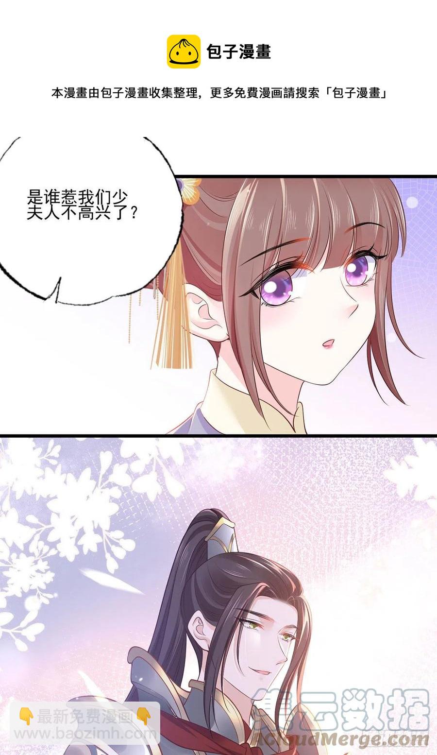 150.痛打完颜皓-第152话