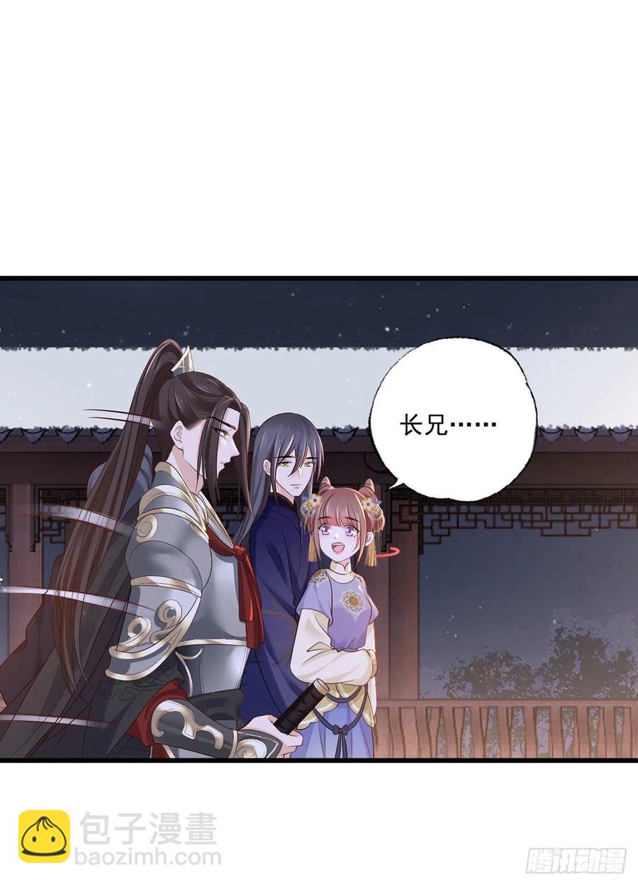 150.痛打完颜皓-第152话