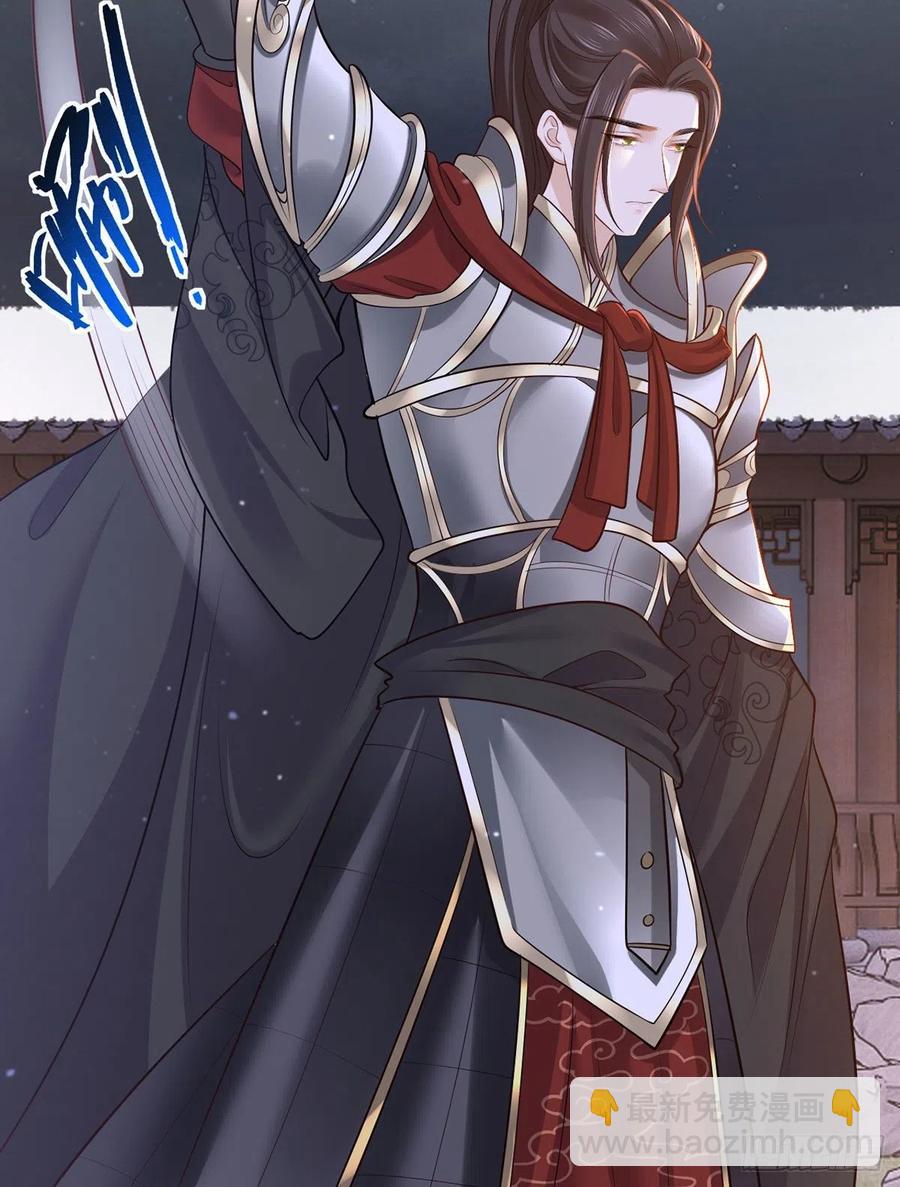 150.痛打完颜皓-第152话