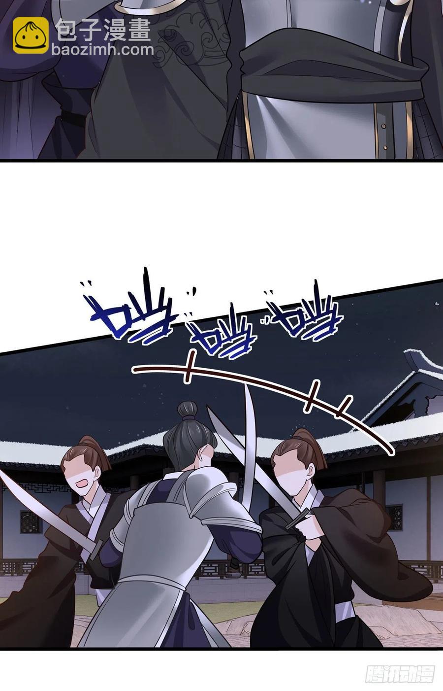 150.痛打完颜皓-第152话