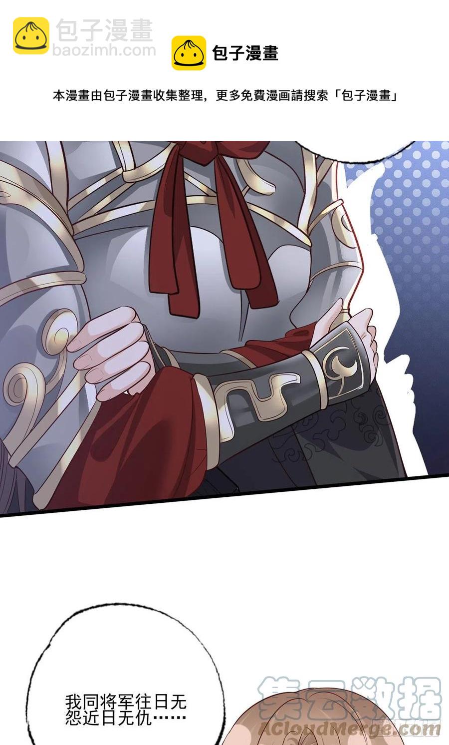 150.痛打完颜皓-第152话