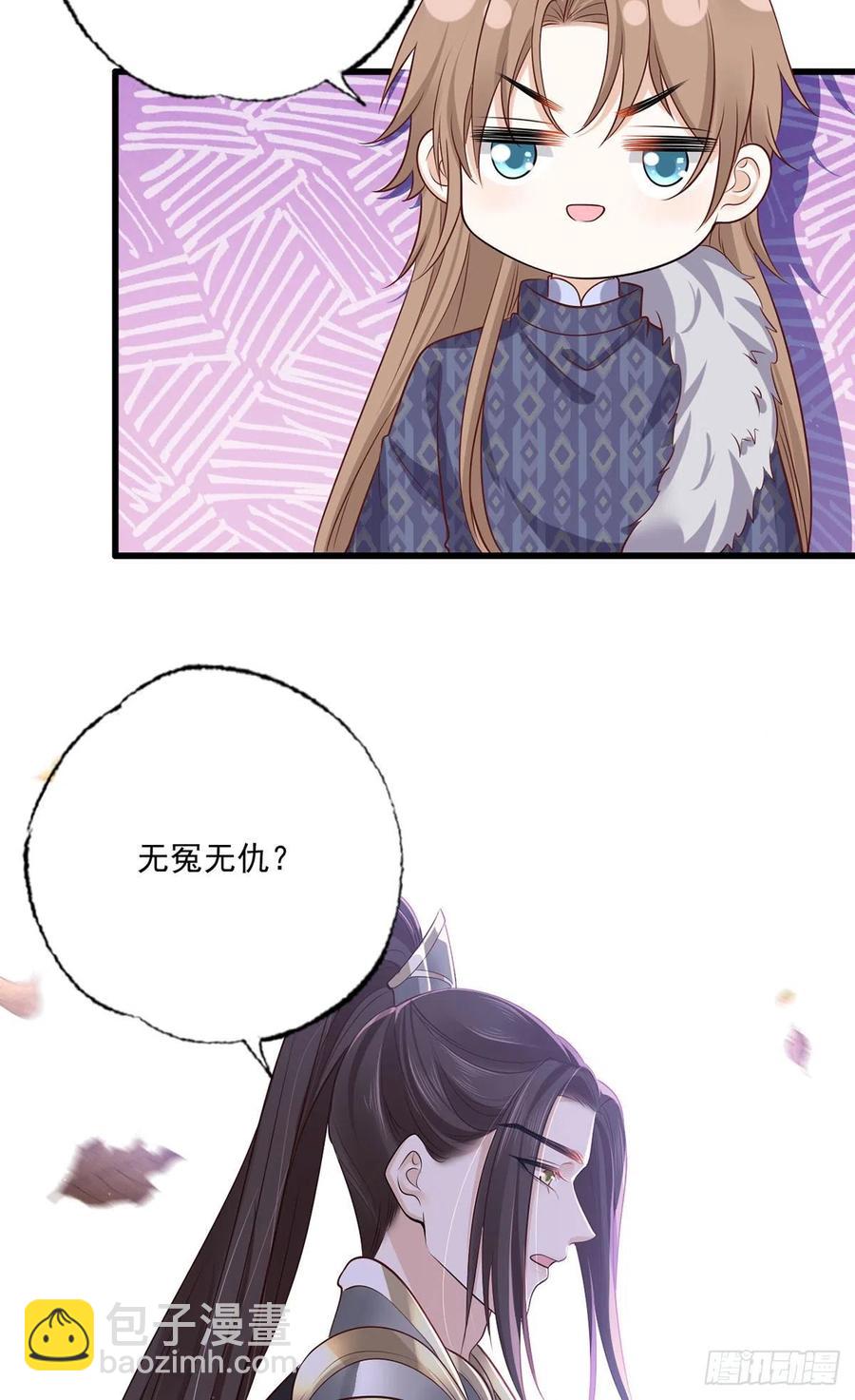 150.痛打完颜皓-第152话