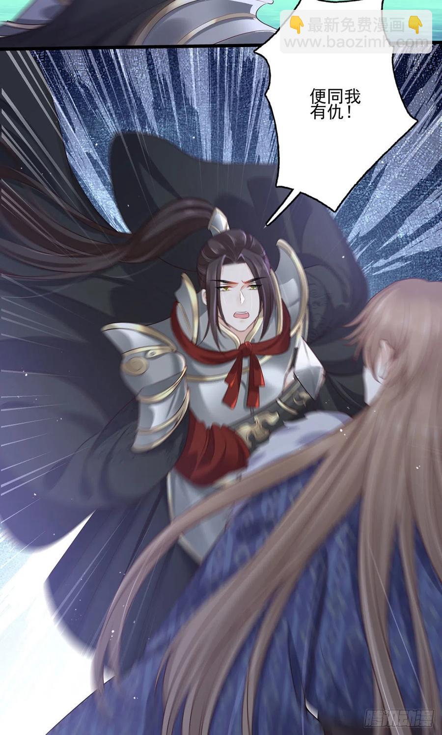 150.痛打完颜皓-第152话