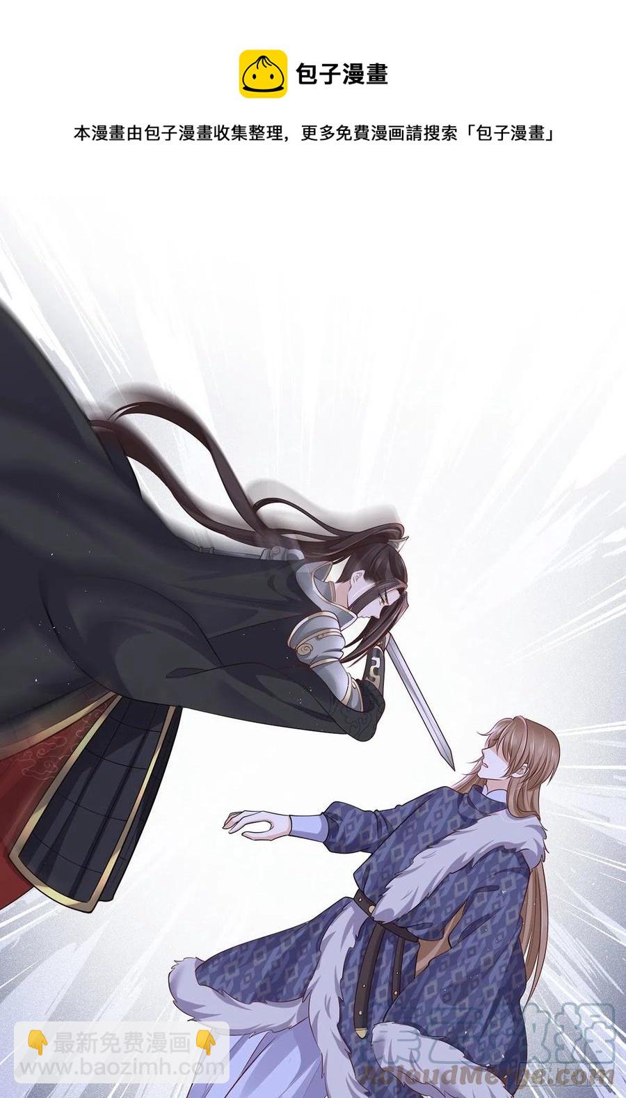 150.痛打完颜皓-第152话